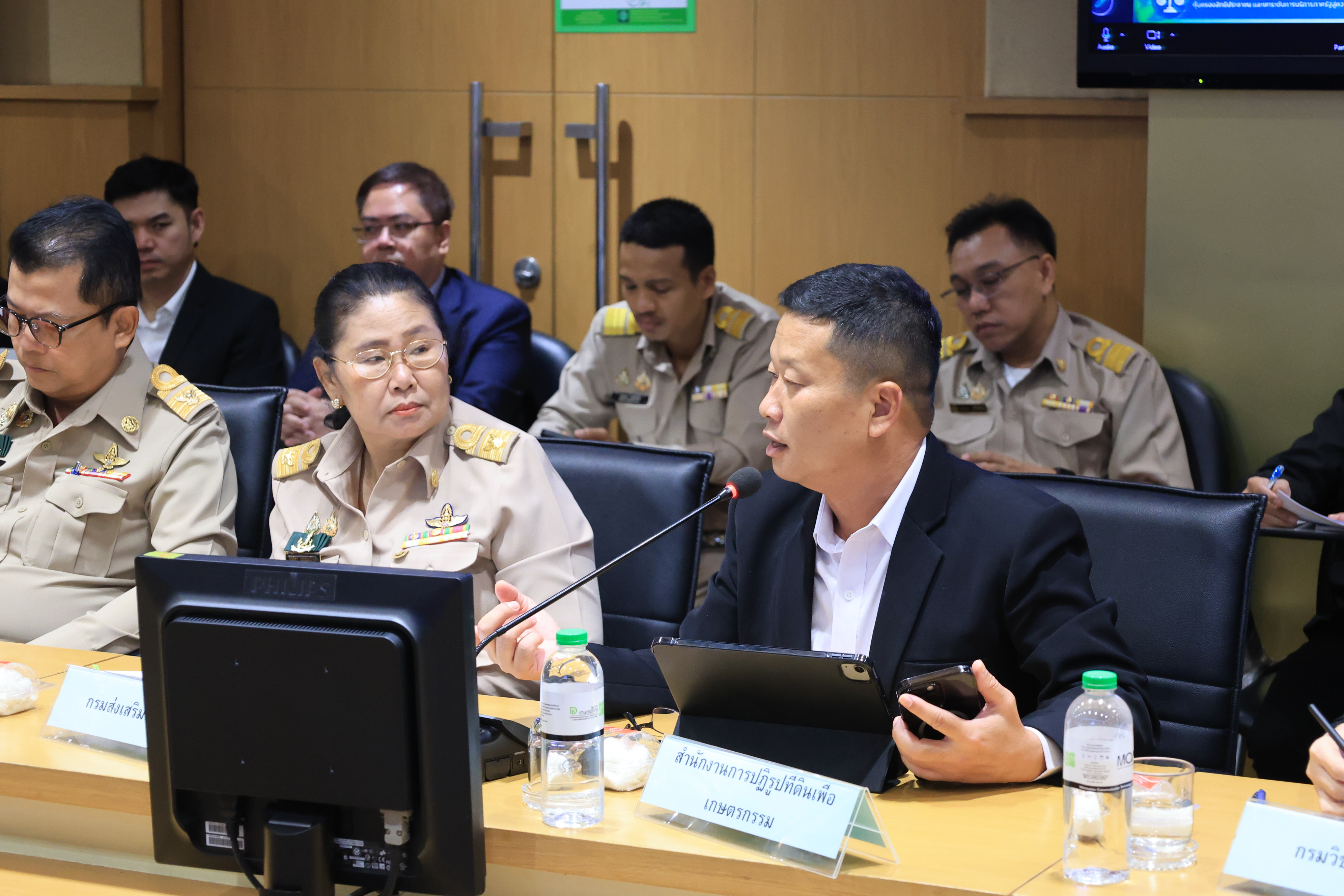 title - ส.ป.ก. ร่วมประชุมคณะกรรมการนโยบายและกำกับดูแลเทคโนโลยีสารสนเทศและปัญญาประดิษฐ์ของกระทรวงเกษตรและสหกรณ์ ครั้งที่ 1/2569